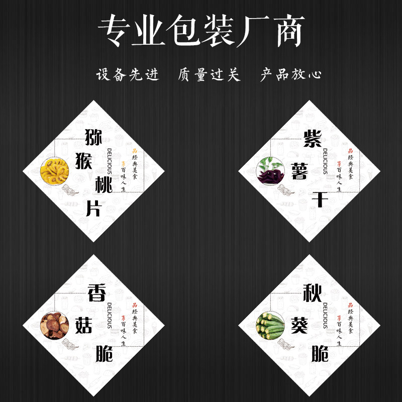 夹心海苔胡萝卜干花生笋丝标签蟹黄蚕豆贴纸麻辣凤爪不干胶标签H