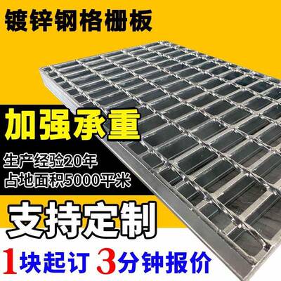 G325/30/00碳钢镀锌钢格栅板热浸锌复合插接齿形防滑电厂钢格板
