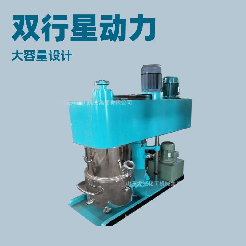 500L双行星动力混合机|高粘度胶黏剂用设备|高低速强力分散搅拌机