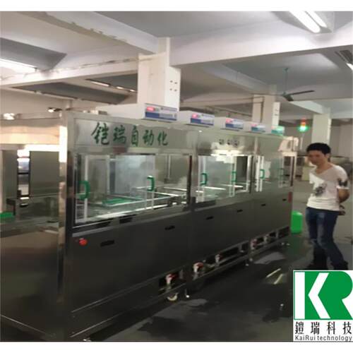 全自动KR-045CFS表壳表带超声波清洗机