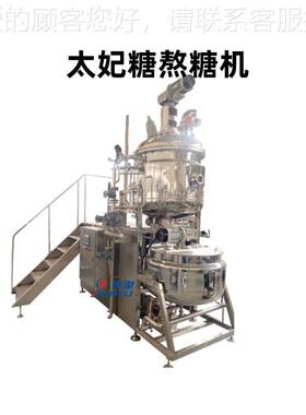 太妃糖浇注生产线糖果生产线换模具软糖果汁夹心多色商家直销上海