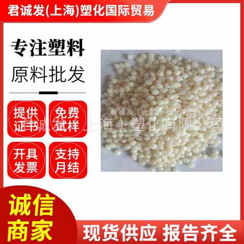 TPEE 热塑弹性体邵氏硬度28D-58D耐油耐水解耐高低温抗紫外线阻燃