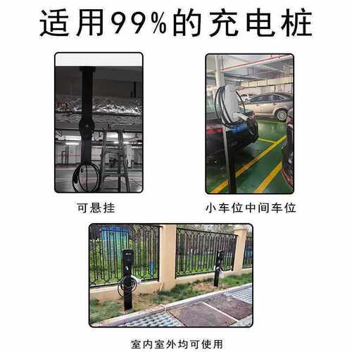 直流充电桩新能源汽车