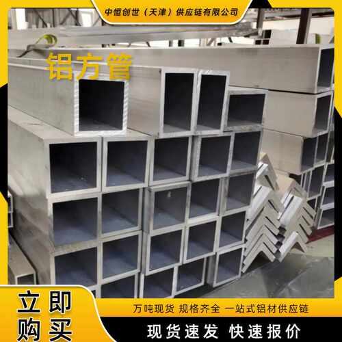 6082铝方管现货零切铝方通6061 6063 6082-T6铝合金方管规格齐全