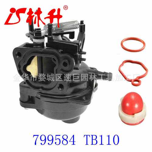 林升供应化油器适用799584 TB110 TB200 Poulan Pro 550ex  625ex