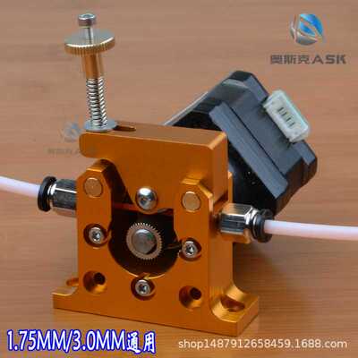 3D打印机Reprap Kossel prusa bowden42步进电机全金属远程挤出机