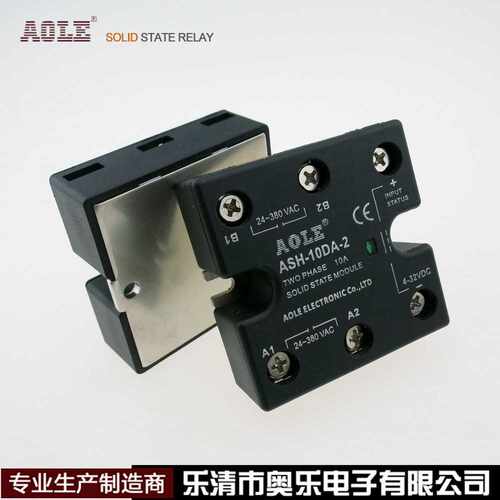 AOLE10A二相二路直流固态继电器ASH-10DA-2无触点12V24V