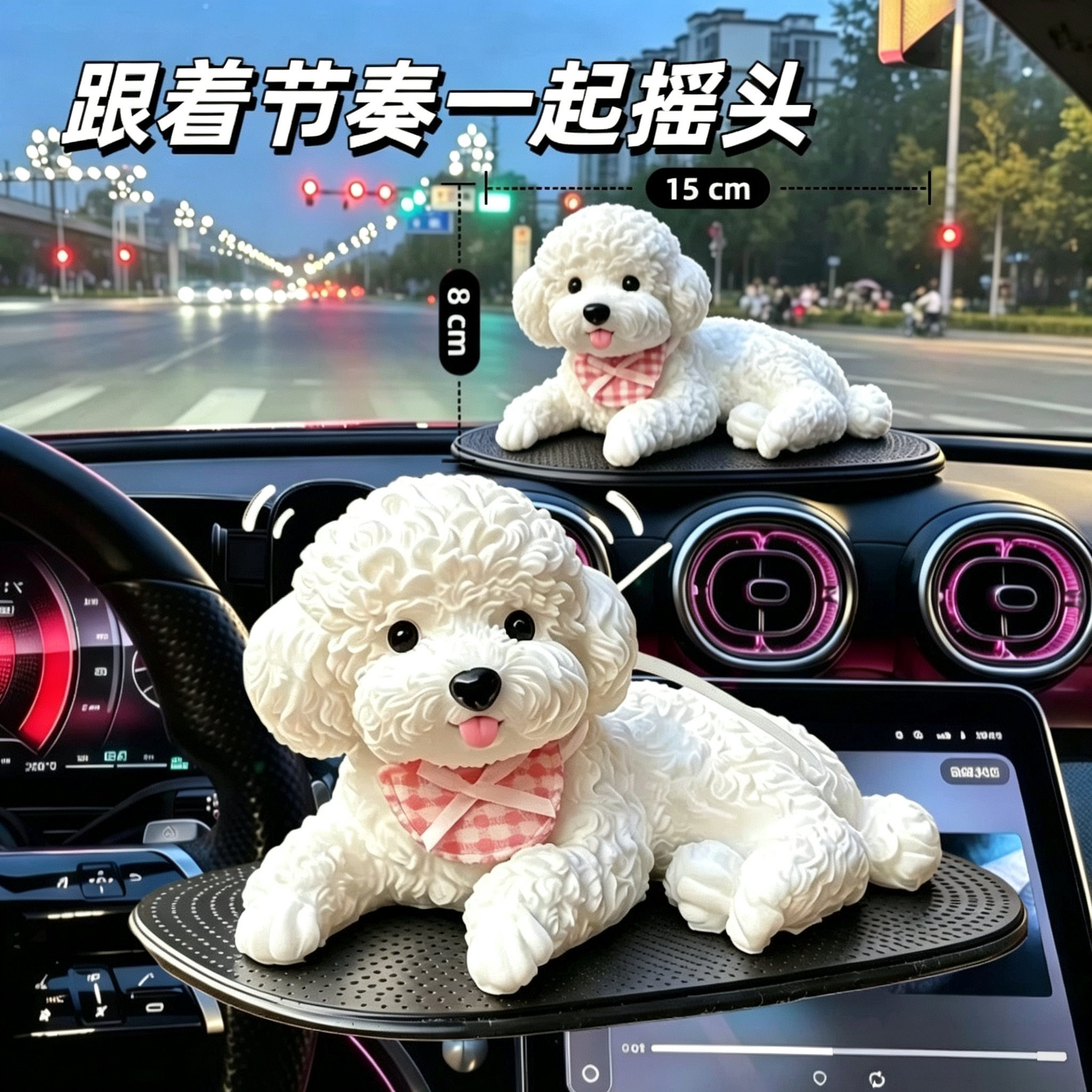 【原创车载泰迪小狗】网红车载摆件不怕晒新款硅胶泰迪无味道中控