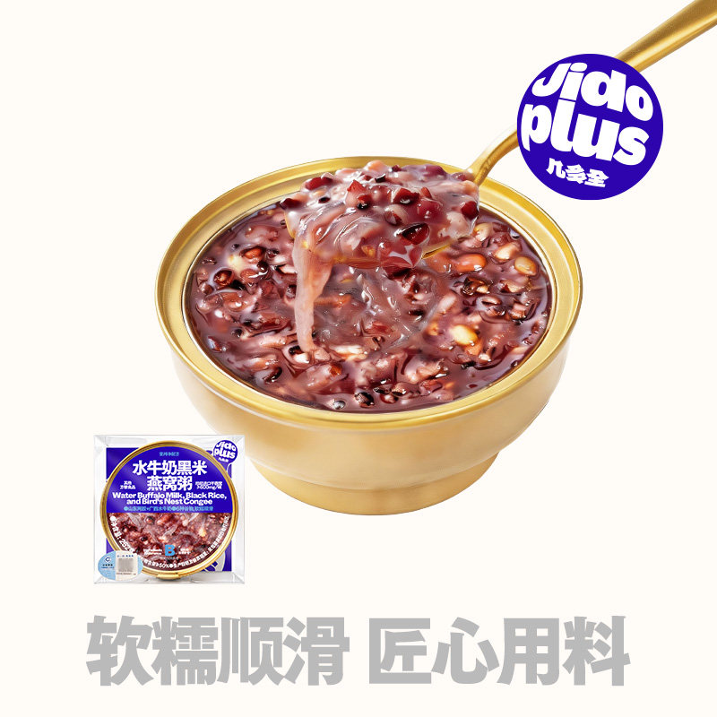 几多全水牛奶黑米燕窝粥252g陈皮枇杷整颗梨早餐速食粥中式糕点