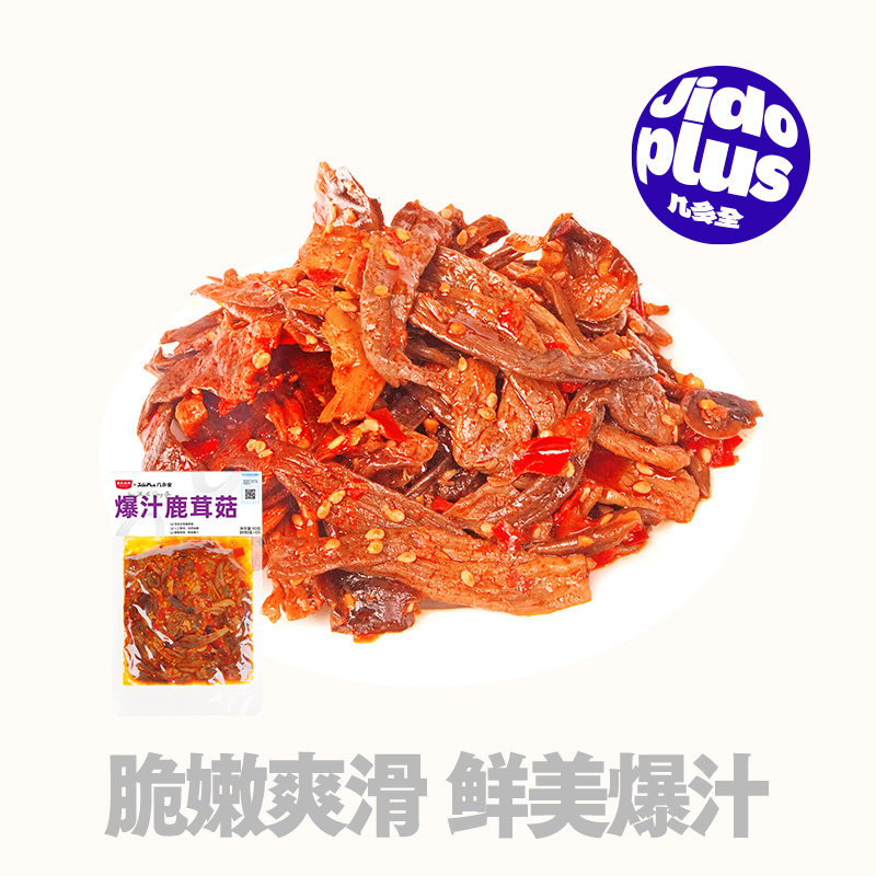 几多全爆汁鹿茸菇脆嫩爽滑即食