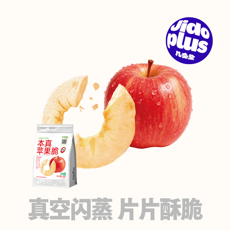 几多全本真苹果脆40g苹果脯泡水门店同款办公室追剧休闲零食