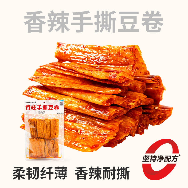 几多全香辣手撕豆卷110g辣条零食烤面筋豆皮干子魔芋耳尖泡泡干