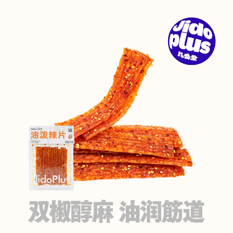 几多全油泼辣片110g解馋零食图片