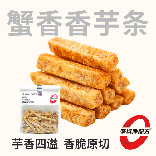 几多全膨化蟹香芋头条260g