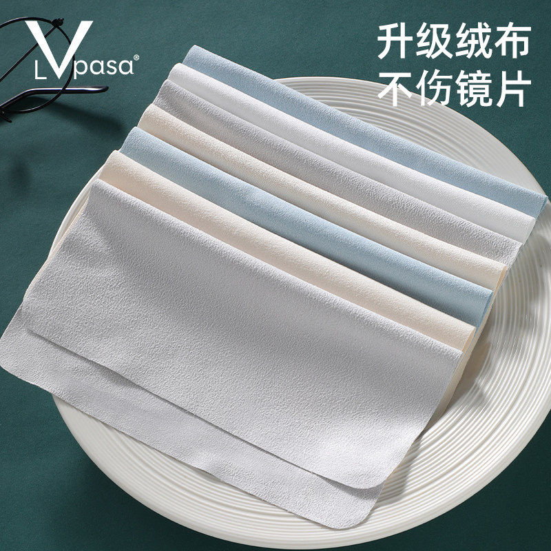 麂皮绒眼镜布擦镜布超细纤维布柔软不伤镜片镜头布擦眼镜布清洁布