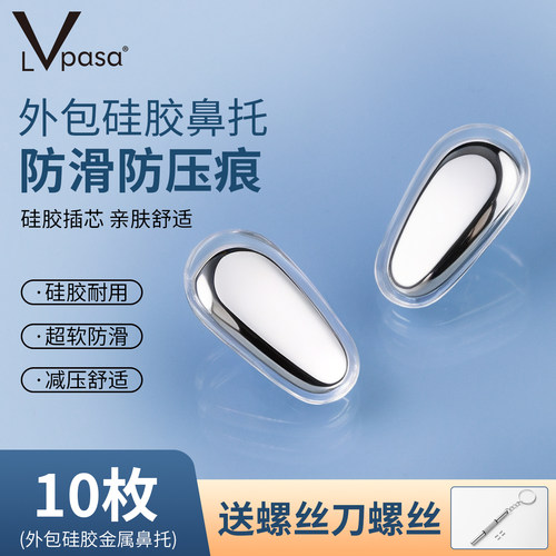 云感佩戴  防锈耐腐