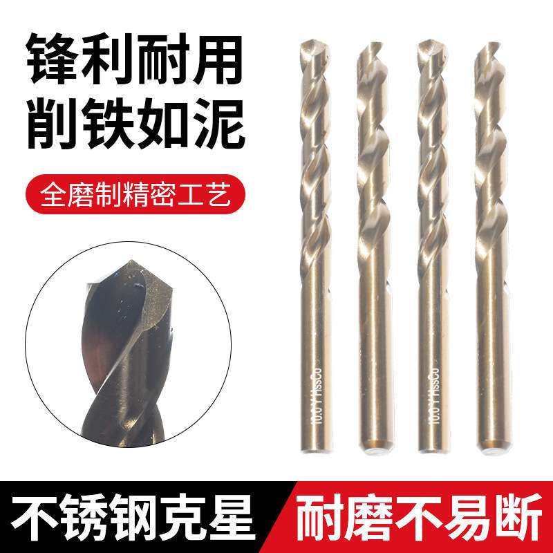 41pcs含钴麻花钻头手电钻打孔工具组合套装不锈钢金属开孔麻花钻