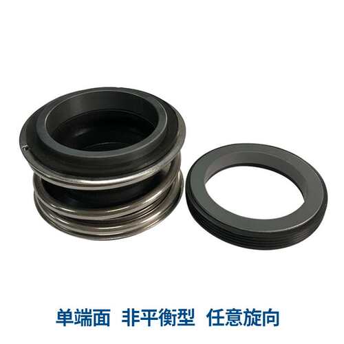 【现货供应 】橡胶波纹管 109/MG1/MB1机械密封件 泵用机械密封件