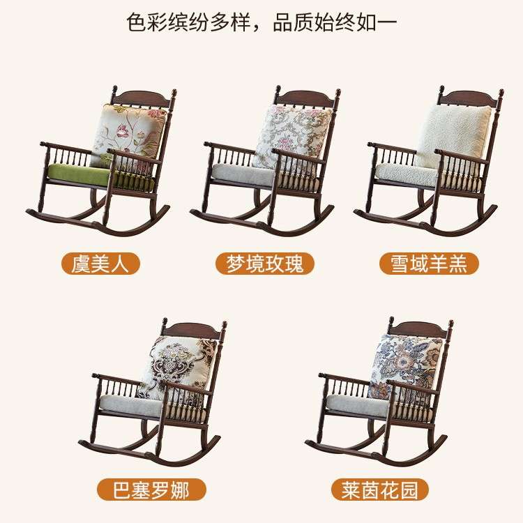 复古懒人摇摇椅躺椅成人阳台家用休闲椅美式沙发椅客厅实木逍遥椅