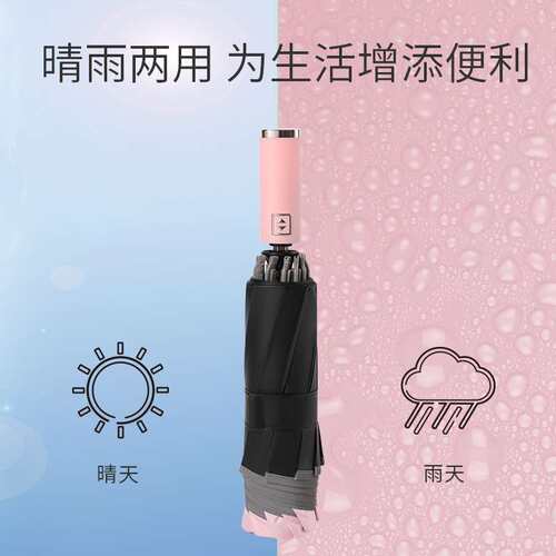 雨伞女晴雨两用反向全自动大号折叠太阳伞高颜值加固加厚结实抗风