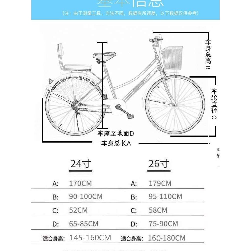 女士通勤自行车24寸女士休闲车26寸自行车普通勤车自行车单车