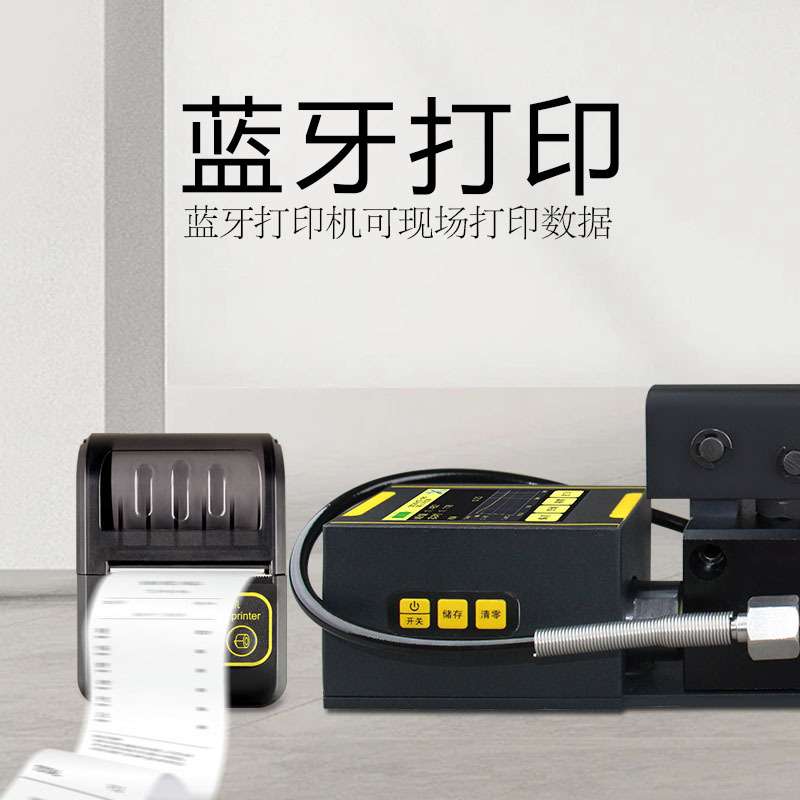 KS-V10微型拉拔仪混凝土钢筋膨胀螺栓化学锚栓拉拔试验仪