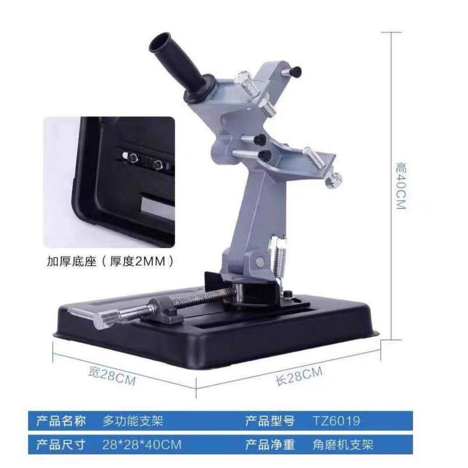 180 230角磨机支架万用多功能固定磨光机改装台锯小型台式切割机