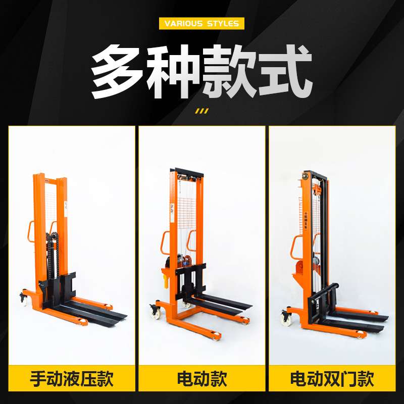 液压堆高车半电动叉车1吨2t搬运升高车堆堆高车升降尼龙轮托盘