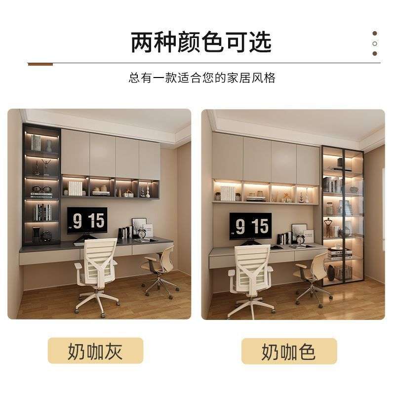 双人学习桌柜子书柜悬挂式电脑桌悬浮书桌书房家具组合卧室