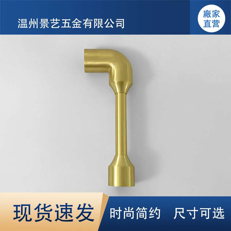 厂家新款新中式实木家具五金配件 沙发连接件 椅子床扶手圆形护套