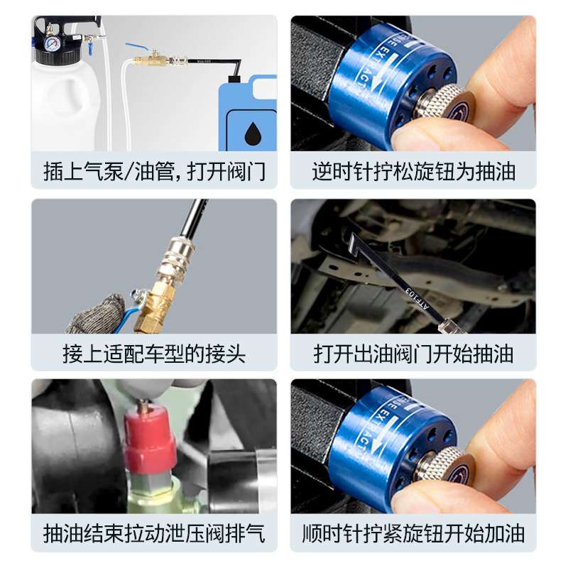 气动变速箱油加注工具更换机抽齿轮自动波箱油加油机加注器换油泵