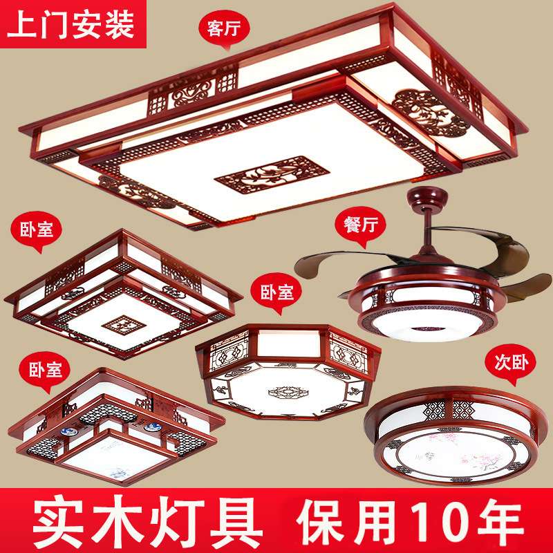 中式客厅灯大厅长方形led吸顶灯现代木艺中风卧室餐厅实木灯具