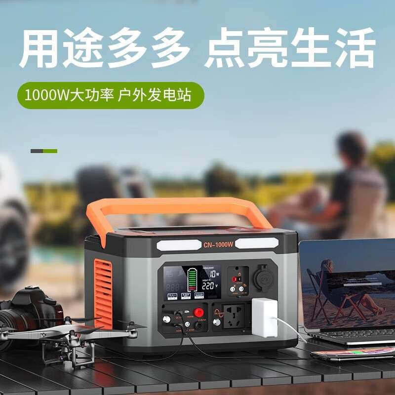 300W电源220V磷酸铁锂太阳能发电便携式储能摆摊移动户外应急电源