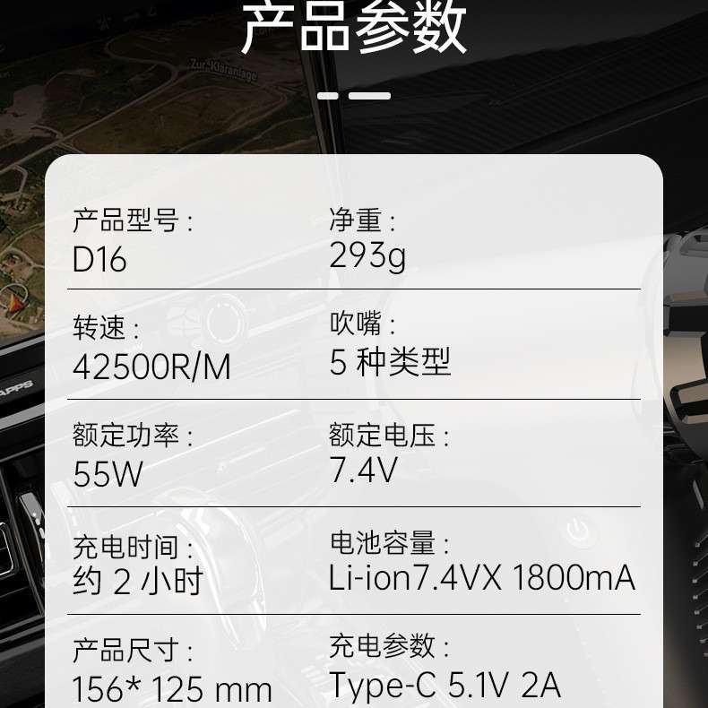新款机箱键盘吹尘器便携充电手持除尘器车载清洁无线吹尘器D16