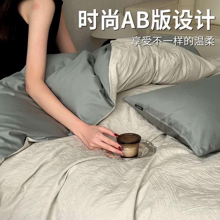 新品轻奢a类100S长绒棉四件套贡缎全棉高支提花被套纯棉床单4件套