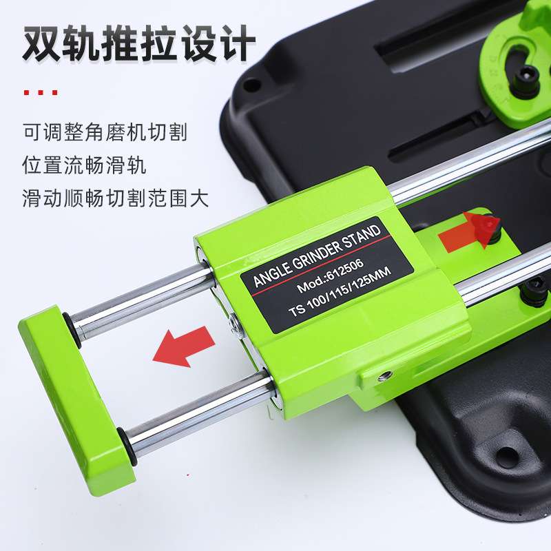 厂家固定角磨机支架多功能切割平台变切割机支架改装手磨机磨光机