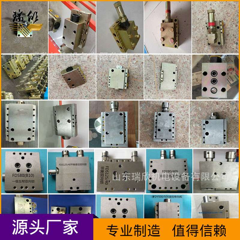 液压支架配件厂家现货直供矿用护帮双向锁郑煤机液压支架配件
