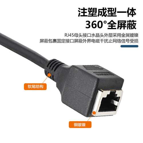 M12-8芯A编码母头转RJ45母头注塑成型网络通信M12防水连接器