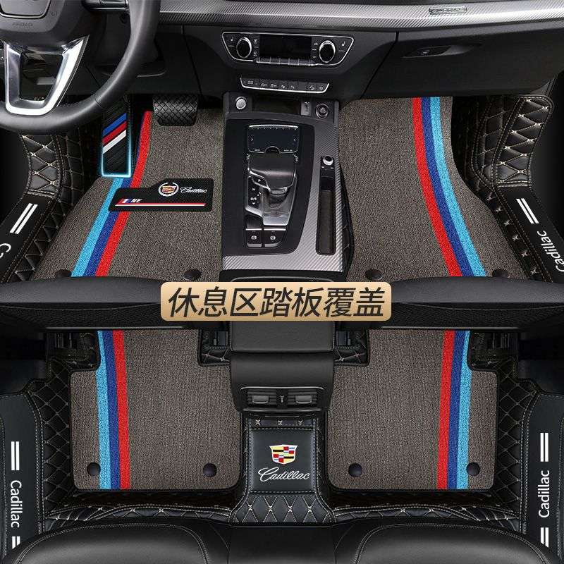 适用凯迪拉克xts atsl ct4 ct5 ct6 xt4 xt5xt6sls赛威汽车脚垫