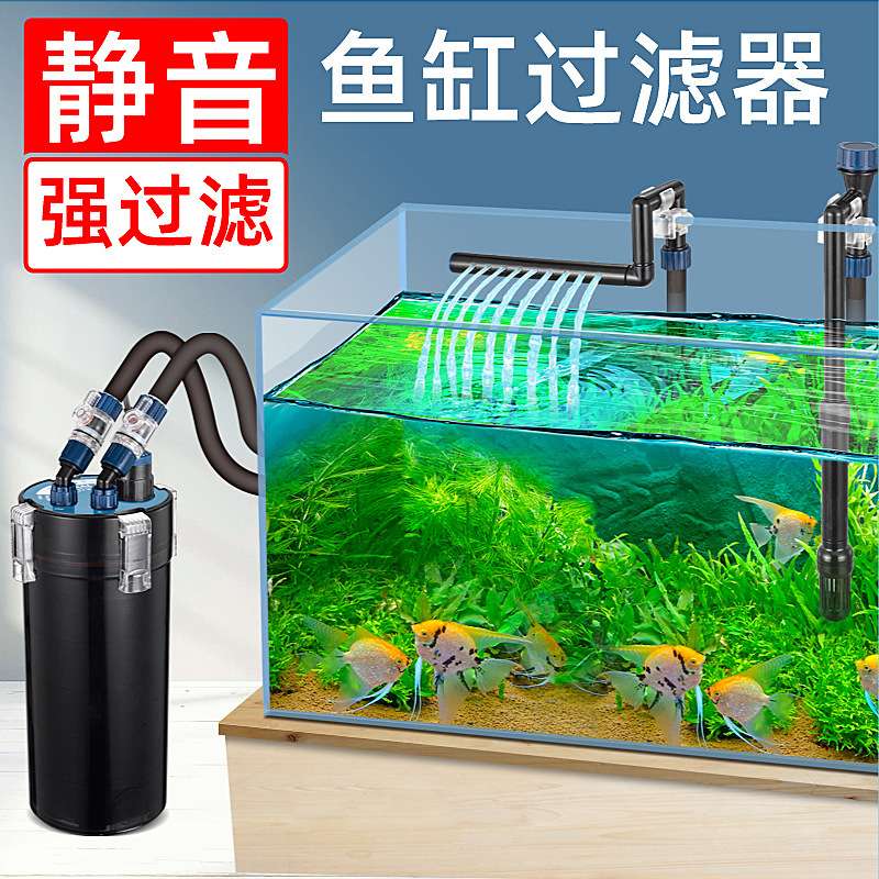 酷鱼过滤桶经典桶鱼缸静音动力外置桶前置桶草缸过滤器净水强培菌