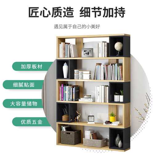 简约书架展示柜单元格置物架落地收纳架阅读书柜经济型学生
