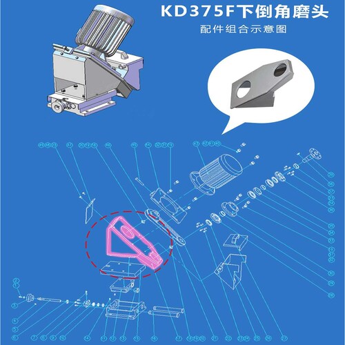科达连接座KD375F.01磨边机下倒角磨头用机械设备配件