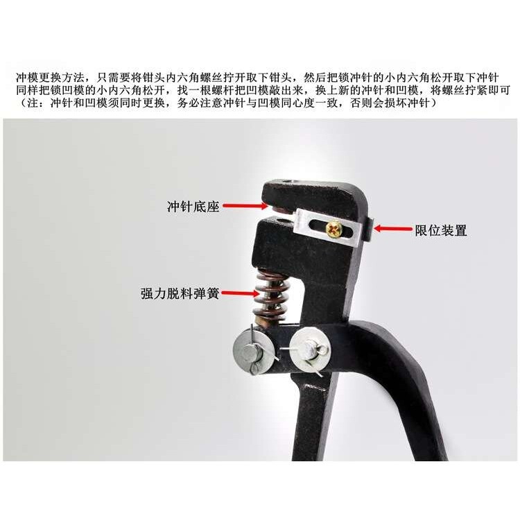金属字打孔钳 加强版手动打孔器 铁皮 铝边条 不锈钢发光字打孔钳