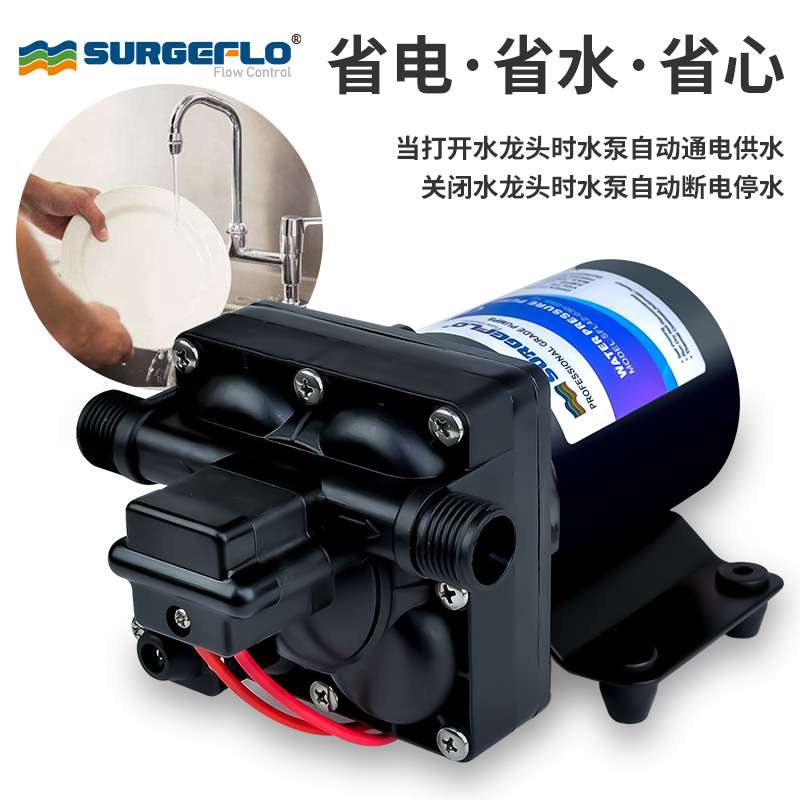 42款12v24v真空自吸隔膜水泵源头厂家直销房车游艇船用压力增压泵