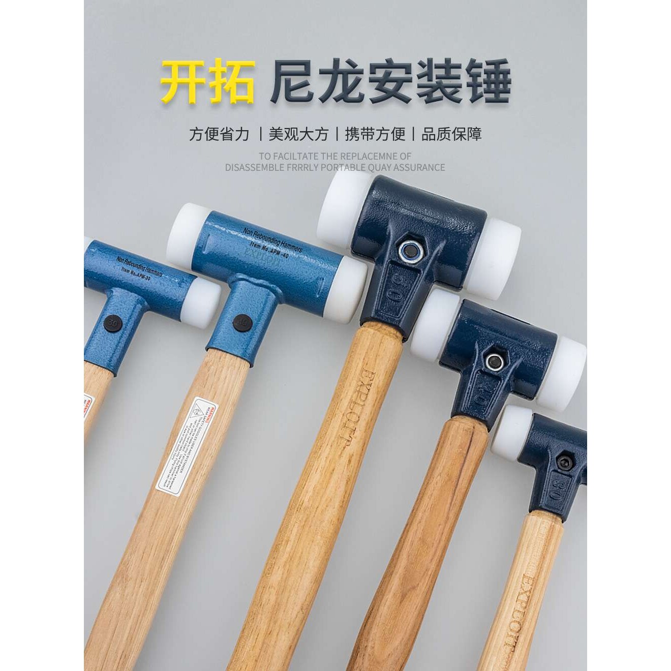 工业橡胶锤橡皮锤子工具安装锤小尼龙塑料大号榔头无弹力门窗