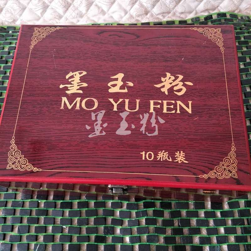 厂家 套装墨玉粉泡浴8克装泡浴 泡澡 泡脚粉 各种墨玉产品玉席