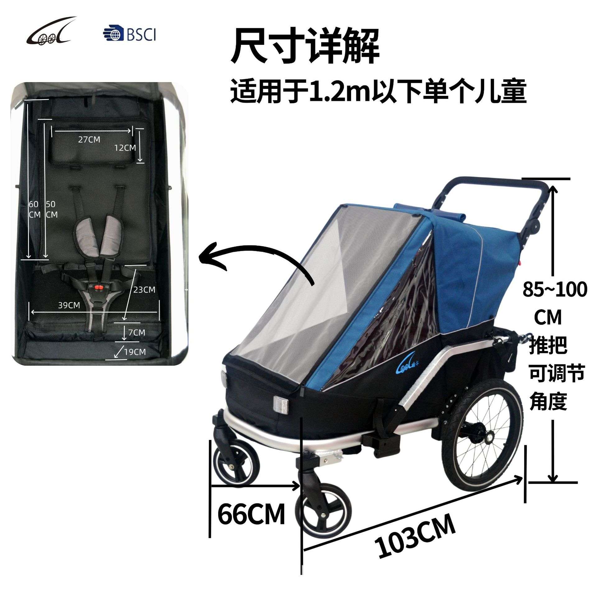 单人儿童手推车自行车拖车铝合金减震多功能车折叠车露营车