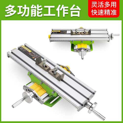 BG-6330迷你强MINIQ多功能工作台十字滑台十字工作台小铣台