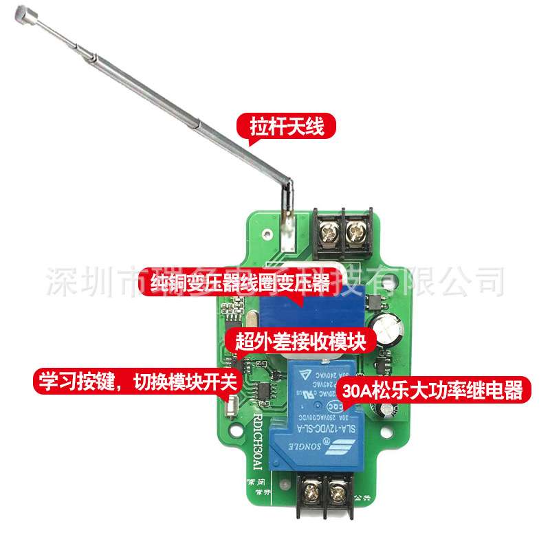 220V380V一拖六6路遥控开关3000米大功率三相浇地水泵电机洗车机