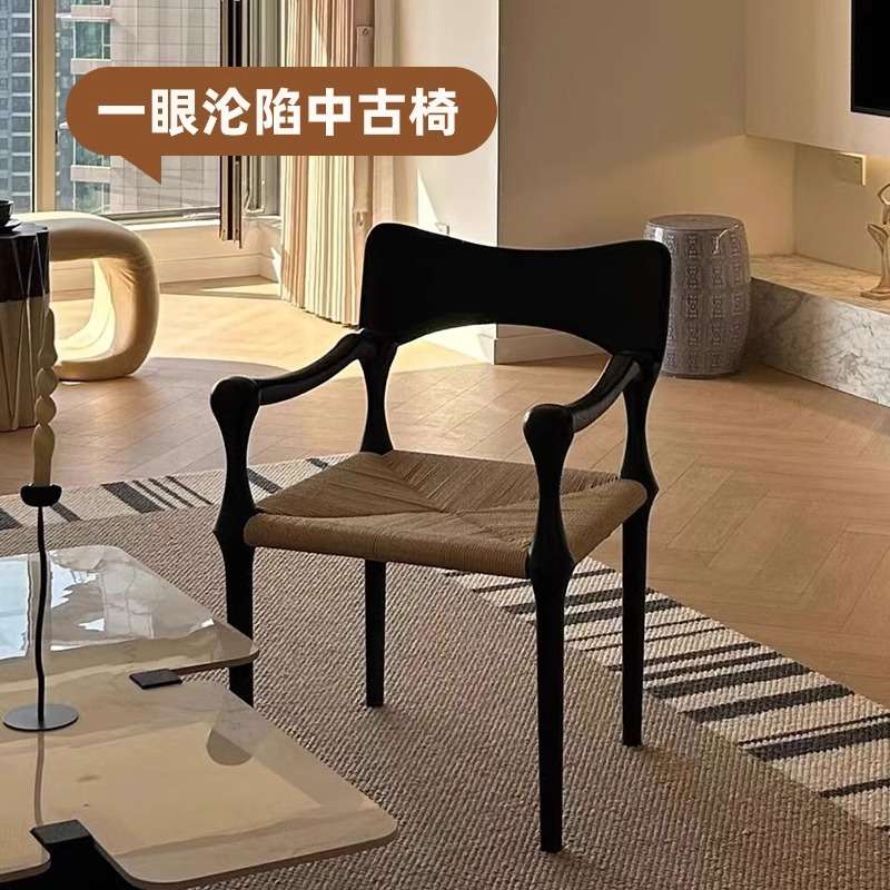 中古餐椅编织设计师艺术椅子编织创意简约黑色家用扶手椅书房椅子
